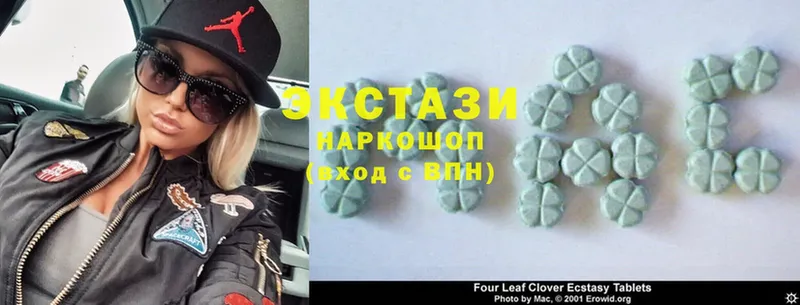 darknet наркотические препараты  продажа наркотиков  Медынь  Ecstasy DUBAI 