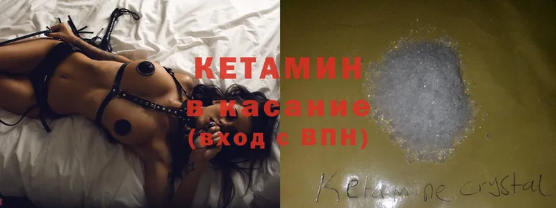 продажа наркотиков  Медынь  КЕТАМИН ketamine 